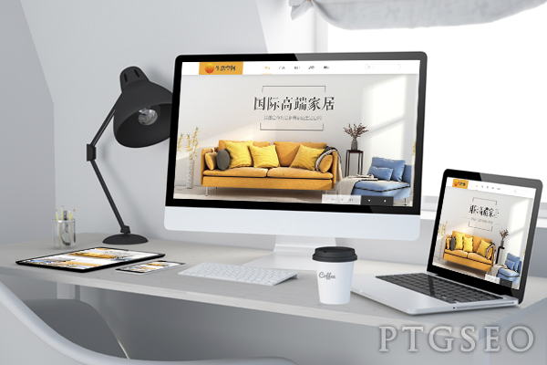 高端品牌网站建设